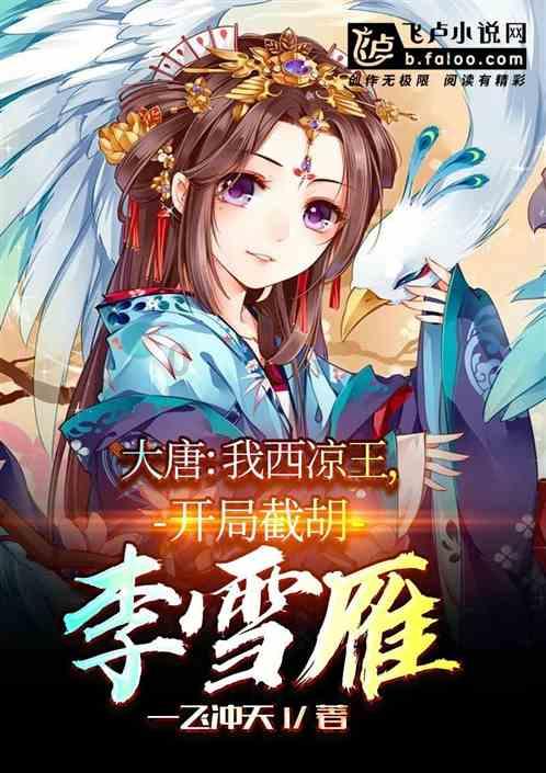 三国群英6